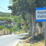 kalloni2