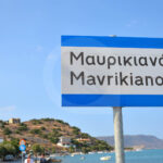 mavrikiano1