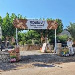 52250-HONEY BEE FARM-ΜΕΛΙ-APITHANO HONEY MUSEUM-ΠΕΡΑΜΑ-ΡΕΘΥΜΝΟ-PERAMA-RETHYMNO-1-large